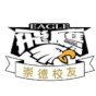 https://img.ruiji-greatec.com/img/basketball/team/381131abc030317993d64abc5deebbda.png